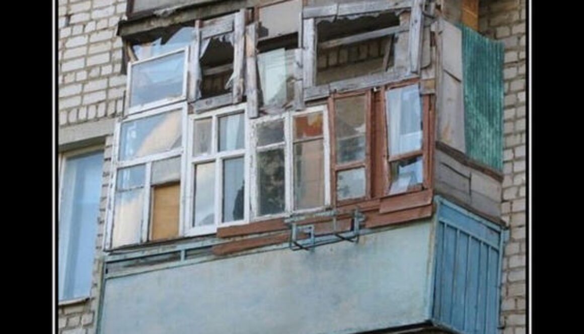 Балконы! Балконы! Балконы!